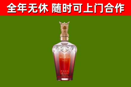 宁河烟酒回收皇家剑南春龙年.jpg
