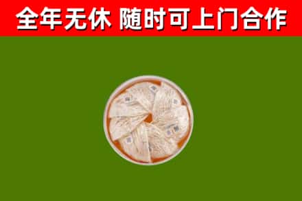宁河烟酒回收燕窝.jpg