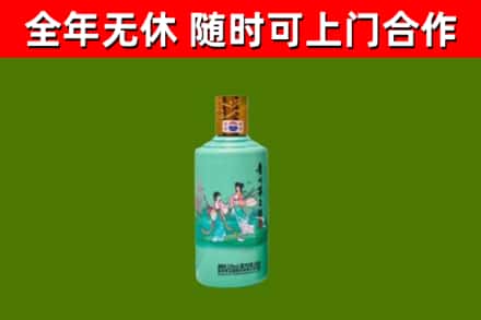 宁河烟酒回收24节气茅台酒.jpg