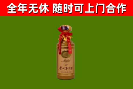 宁河回收30年茅台酒