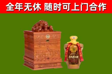 宁河回收80年茅台
