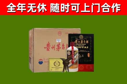 宁河回收汉帝茅台酒