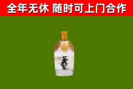 宁河烟酒回收董酒.jpg
