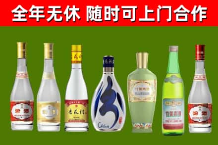 宁河回收老汾酒