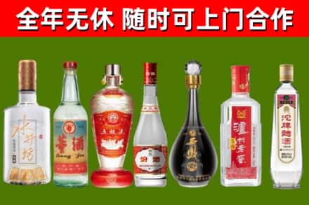 宁河回收名酒