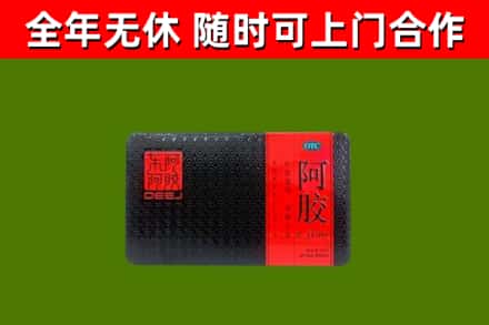 宁河烟酒回收阿胶.jpg